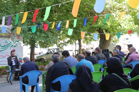 چهارمحال
