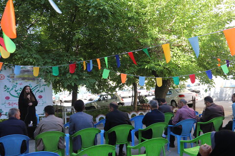 چهارمحال