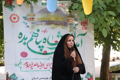 چهارمحال