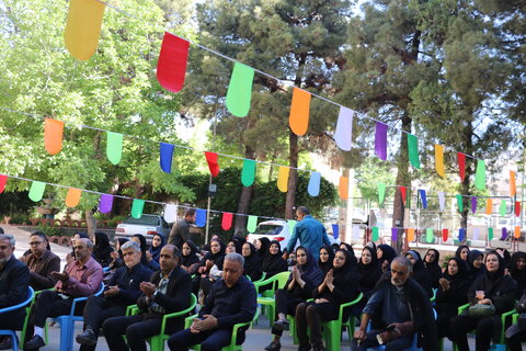 چهارمحال