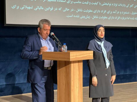 گزارش تصویری|همایش بزرگ افراد دارای معلولیت در شیراز به مناسبت بیست و یکمین سالروز تصویب قانون جامع حمایت از حقوق افراد دارای معلولیت