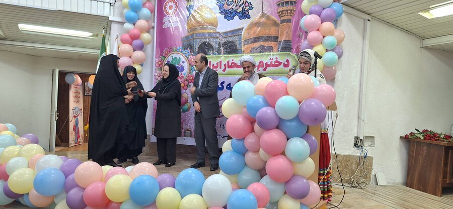 جشن دهه کرامت و روز دختر بهزیستی گیلان