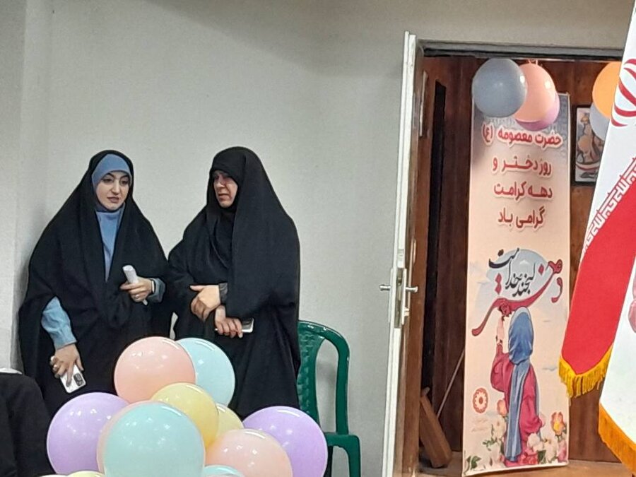 جشن دهه کرامت و روز دختر بهزیستی گیلان