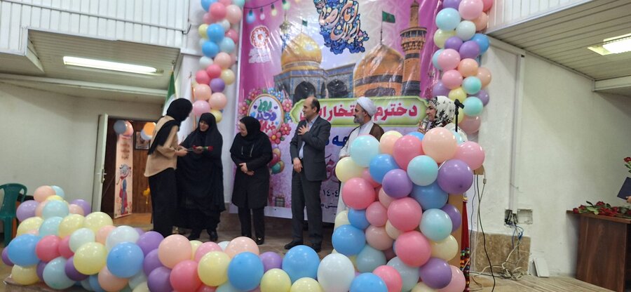 جشن دهه کرامت و روز دختر بهزیستی گیلان