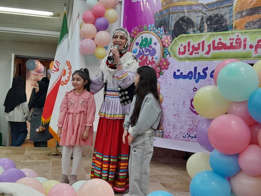 جشن دهه کرامت و روز دختر بهزیستی گیلان