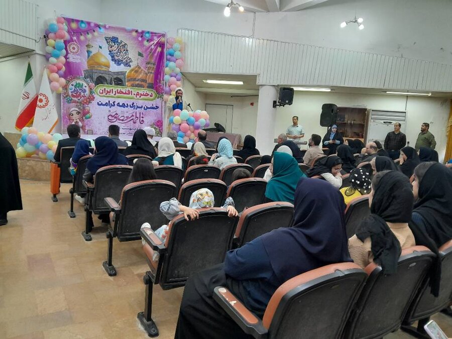 جشن دهه کرامت و روز دختر بهزیستی گیلان