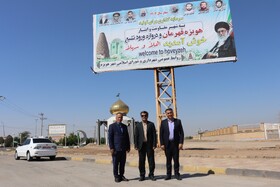 حضور مدیرکل بهزیستی خوزستان در هویزه به مناسبت سالروز آزادسازی این شهرستان و میلاد امام رضا (ع)