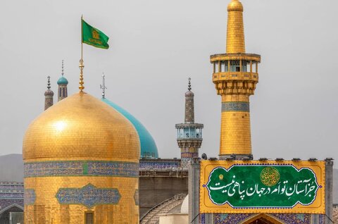 سالروز میلاد ثامن‌الحجج، امام رضا (ع)