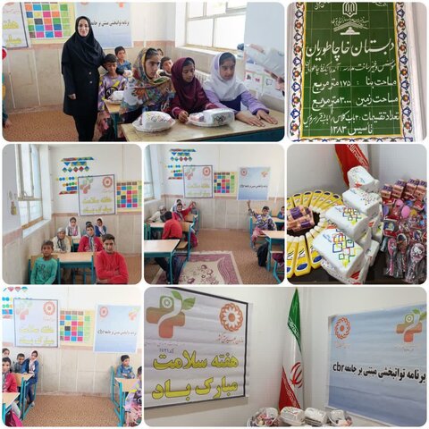 توزیع پک بهداشتی میان دانش‌آموزان مدرسه روستای گلدره به مناسبت هفته سلامت