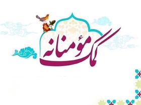 کمک همدلانه خیّر میاندوآبی به جامعه هدف بهزیستی شهرستان