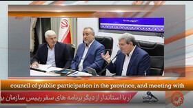 ببینیم|کوتاه با بهزیستی قسمت نوزدهم