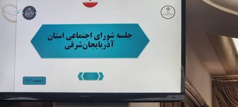 آ-شرقی1