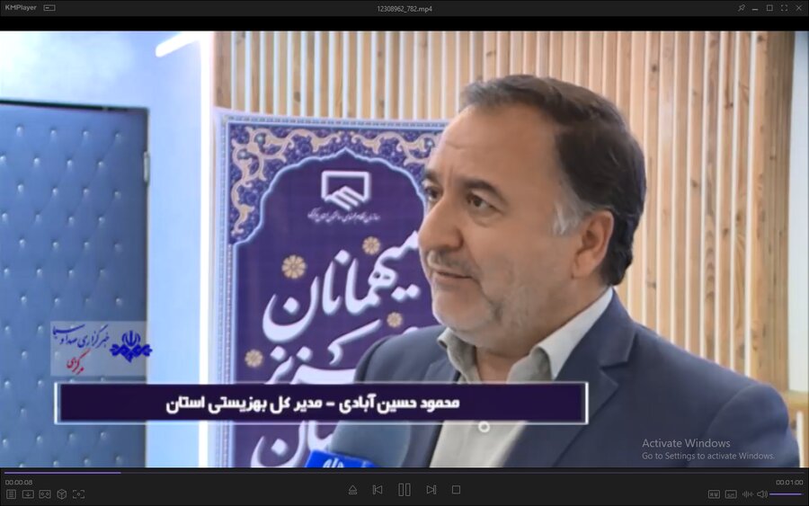   آیین تجلیل از قهرمانان و نام‌آوران ورزشی افراد دارای معلولیت و بیماران خاص استان مرکزی