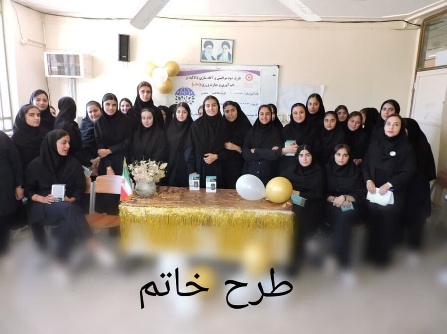 گزارش هفته - ادارات بهزیستی شهرستان‌های کرمانشاه