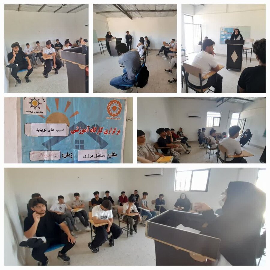 گزارش هفته - ادارات بهزیستی شهرستان‌های کرمانشاه