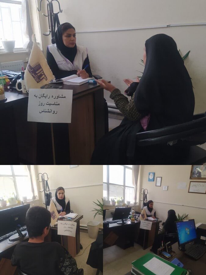 گزارش هفته - ادارات بهزیستی شهرستان‌های کرمانشاه