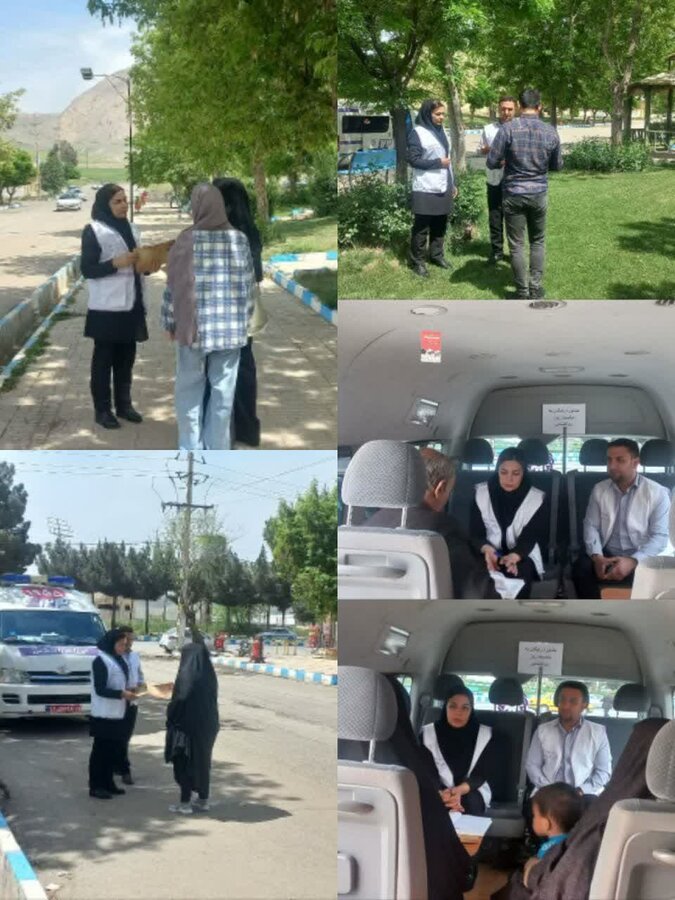 گزارش هفته - ادارات بهزیستی شهرستان‌های کرمانشاه