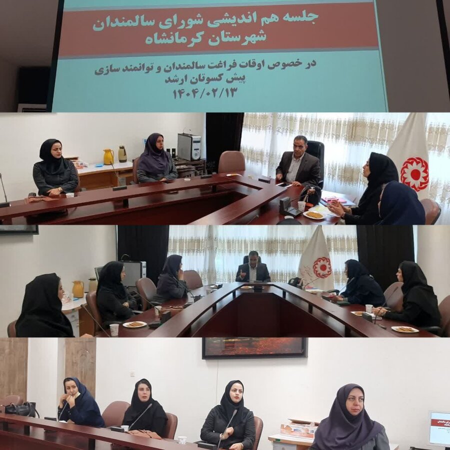 گزارش هفته - ادارات بهزیستی شهرستان‌های کرمانشاه