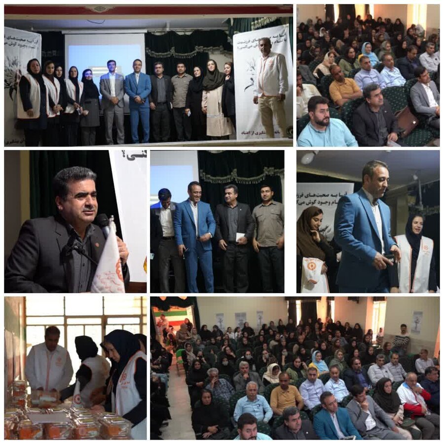 گزارش هفته - ادارات بهزیستی شهرستان‌های کرمانشاه