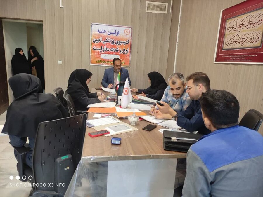 گزارش هفته - ادارات بهزیستی شهرستان‌های کرمانشاه