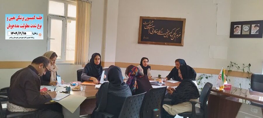 گزارش هفته - ادارات بهزیستی شهرستان‌های کرمانشاه