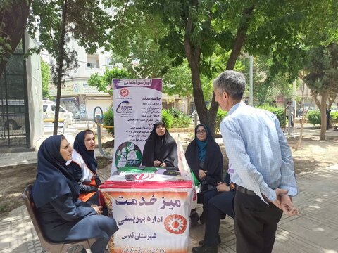 شهر قدس | میز خدمت اداره بهزیستی شهرستان در محلات کم برخوردار
