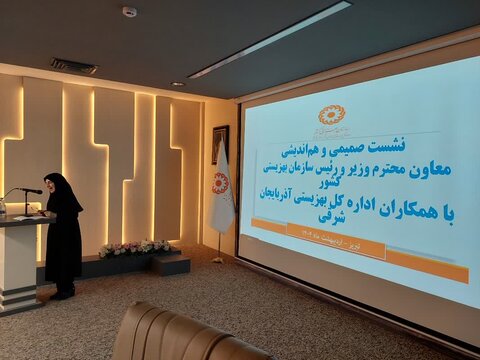 آذر-شرقی.