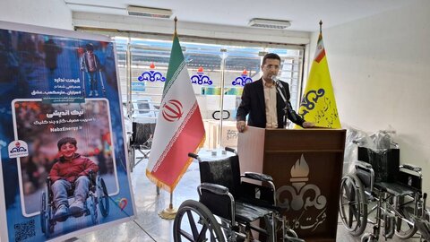 بهزیستی مازندران