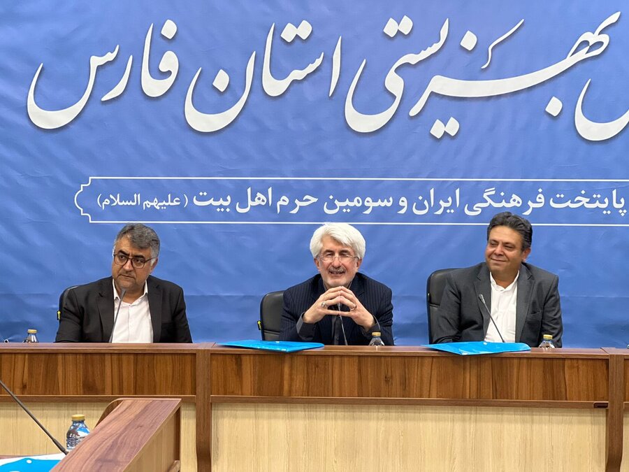 برگزاری دوره آموزشی