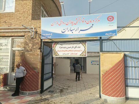 آ-شرقی