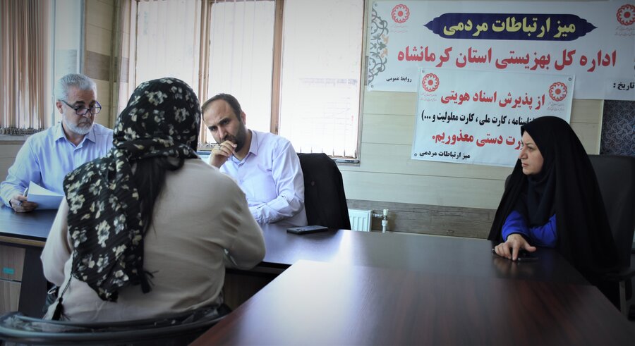میز ارتباطات مردمی