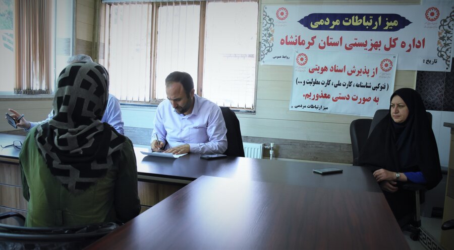 میز ارتباطات مردمی