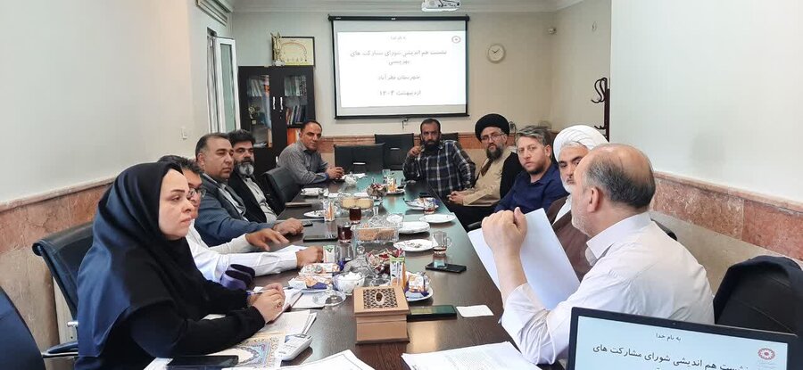 برگزاری شورای مشارکت‌های مردمی بهزیستی شهرستان نظرآباد