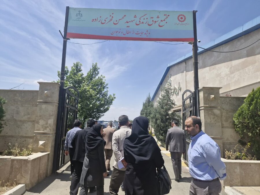 بازدید از مرکز نمد و بررسی راهکارهای بهبود شرایط کودکان کار و خیابان