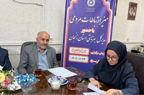 گزارش تصویری| ملاقات عمومی مدیرکل بهزیستی استان زنجان با مددجویان و توانخواهان اداره بهزیستی شهرستان ابهر برگزار شد