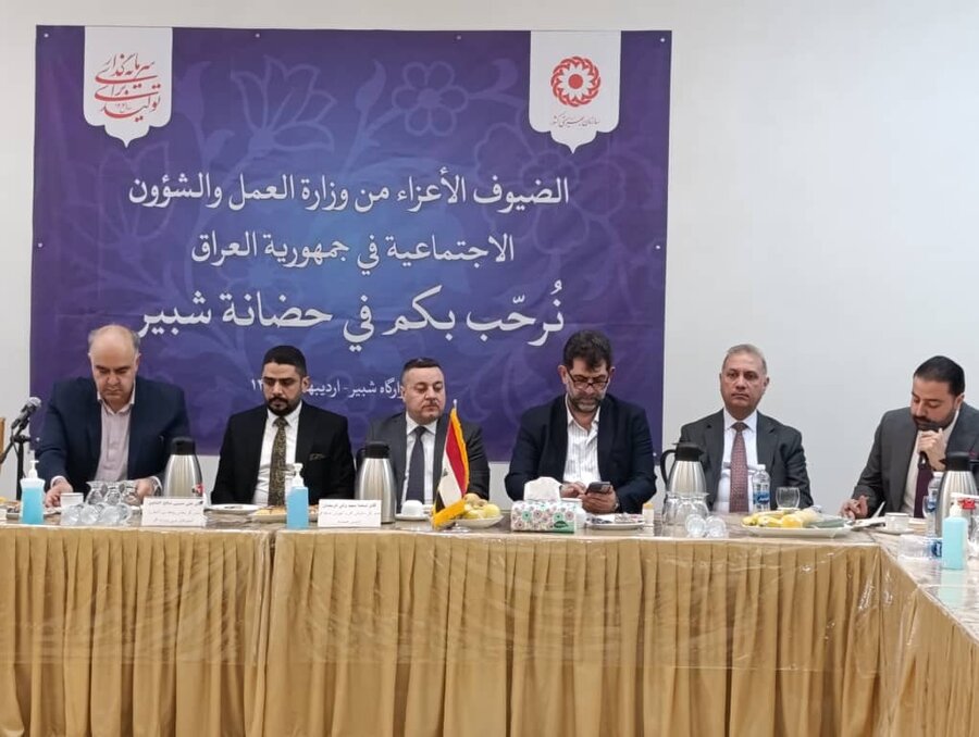 بازدید نمایندگان وزارت کار و امور اجتماعی کشور عراق از شیرخوارگاه شبیر