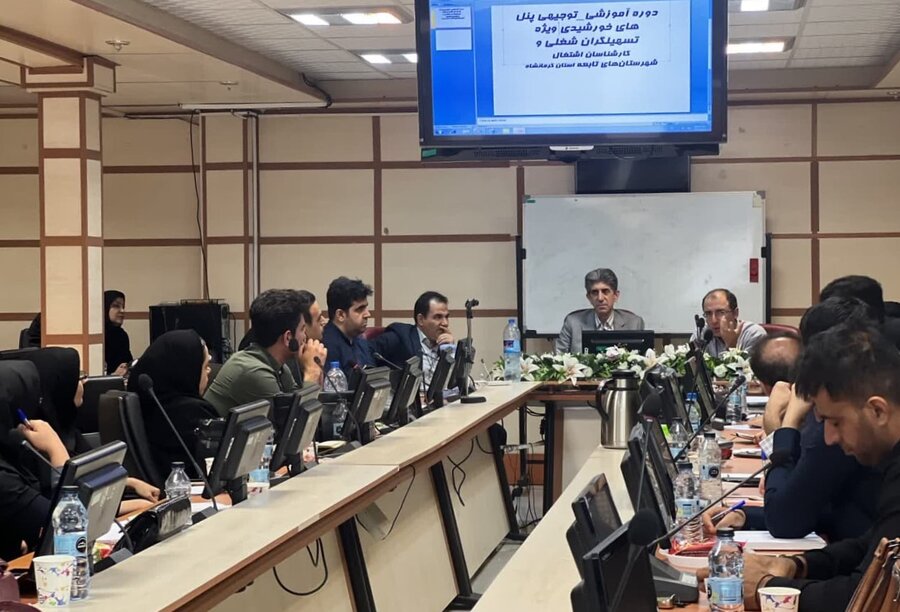 دوره آموزشی - اشتغال