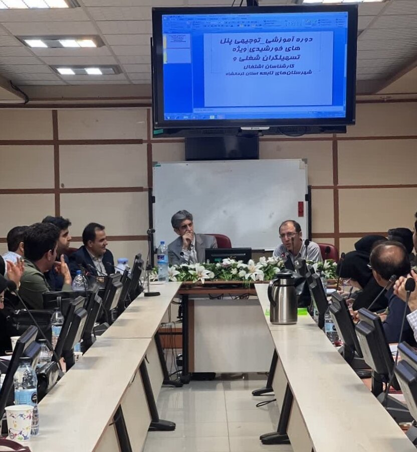 دوره آموزشی - اشتغال