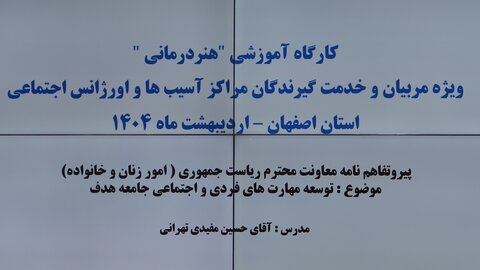 گزارش تصویری|