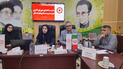 شورای اداری - سیستان