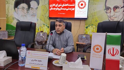 شورای اداری - سیستان