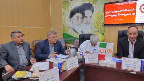 شورای اداری - سیستان