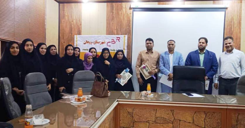 رودان | تجلیل از دهیاران، تسهیلگران و مدیران مراکز تحت نظارت بهزیستی رودان 