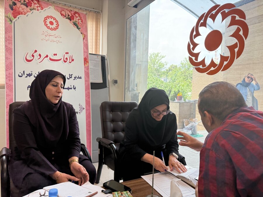 میز خدمت بهزیستی استان تهران  برگزار شد