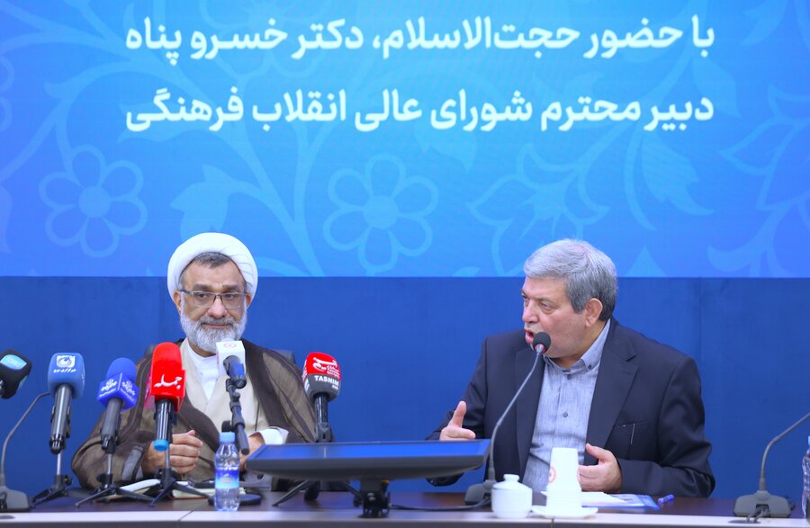 جلسه سازمان بهزیستی کشور با شورای عالی انقلاب فرهنگی