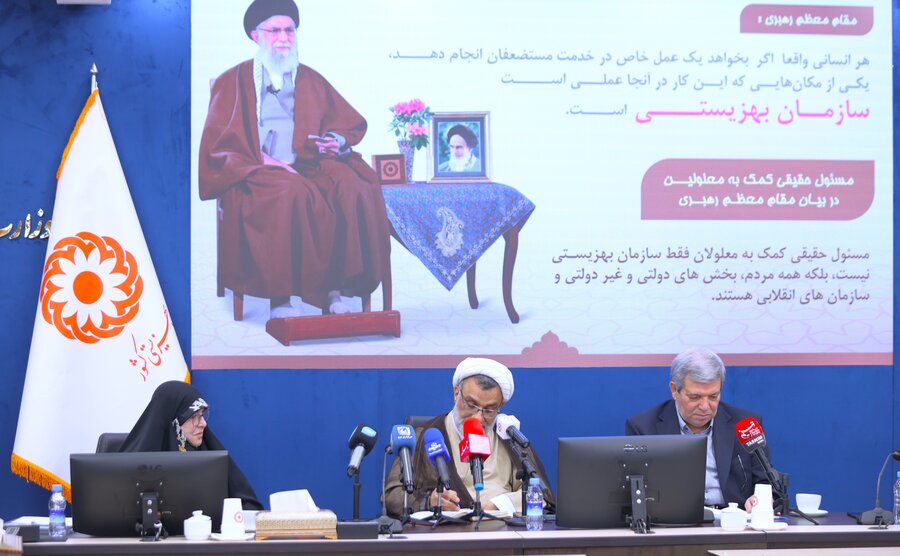 جلسه سازمان بهزیستی کشور با شورای عالی انقلاب فرهنگی