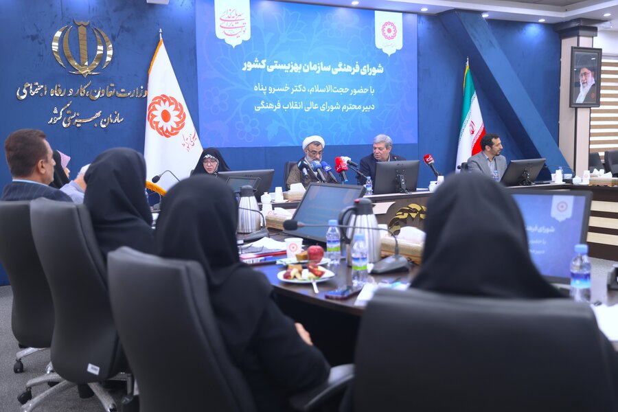 جلسه سازمان بهزیستی کشور با شورای عالی انقلاب فرهنگی
