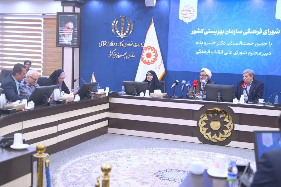 جلسه سازمان بهزیستی کشور با شورای عالی انقلاب فرهنگی