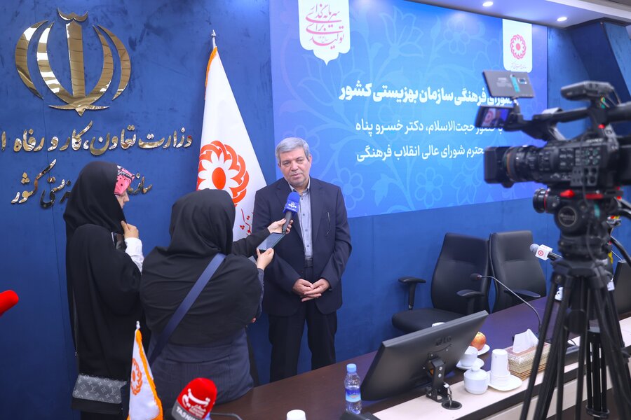 جلسه سازمان بهزیستی کشور با شورای عالی انقلاب فرهنگی