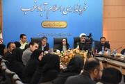 معاون رئیس‌جمهور و چندین برنامه در شهرستان اسلام‌آبادغرب